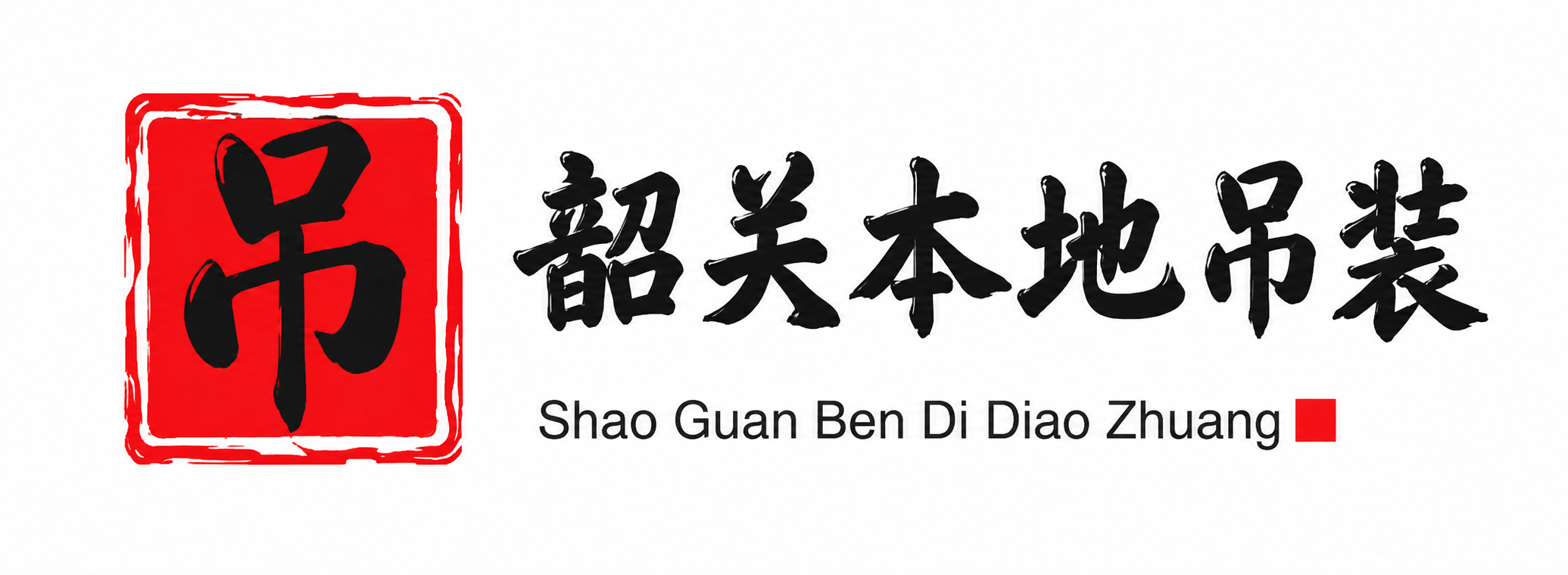 浙江附近吊车出租电话